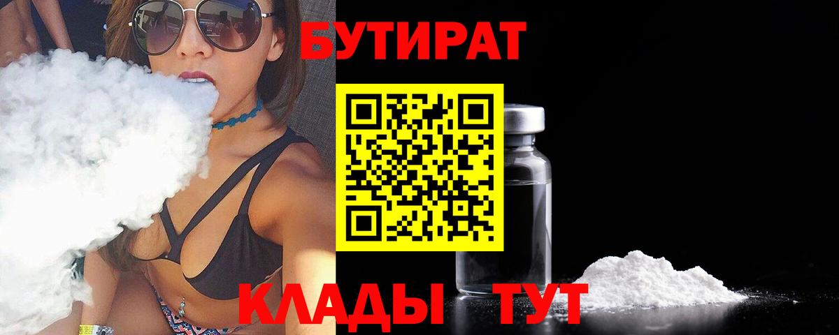 NBOMe  Рославль  Вход с VPN  ГАШИШ  МЕФ кристаллы  Марихуана 