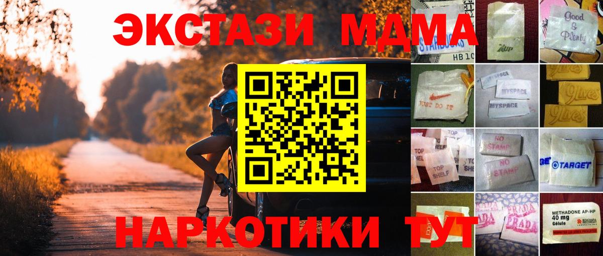 Экстази Punisher Рославль