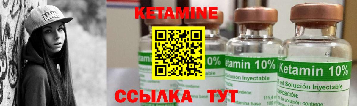 КЕТАМИН VHQ  Вход с VPN  Кетамин ketamine  Рославль 