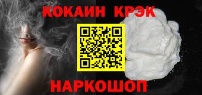 mix Сланцы