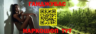 мефедрон VHQ Будённовск