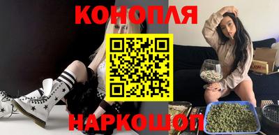 кокаин премиум Славгород