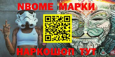 мефедрон VHQ Будённовск