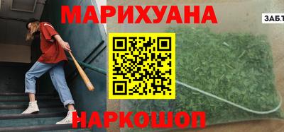 мефедрон VHQ Будённовск