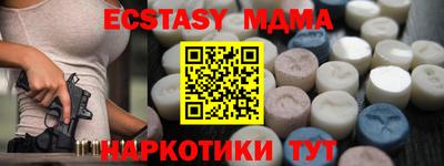 мефедрон VHQ Будённовск