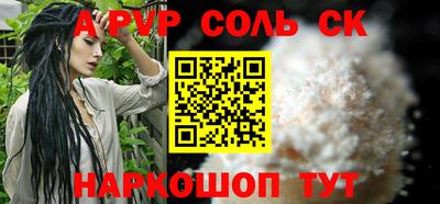 мефедрон VHQ Будённовск