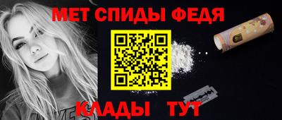 мефедрон VHQ Будённовск