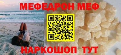 MDMA Бугуруслан