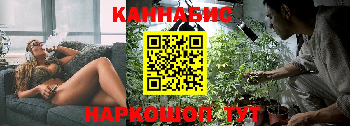 Рославль  Марихуана Bruce Banner  МАРИХУАНА VHQ  Марихуана ГИДРОПОН  Вход с VPN 